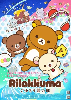 哔哩哔哩漫画 斗罗大陆 封面