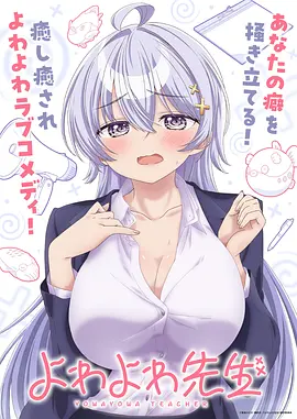 哔哩哔哩漫画 一人之下 封面
