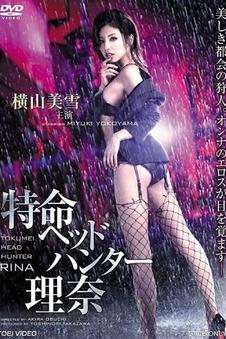 编辑严选深度解析